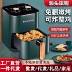 2026 New Model Air Fryer
