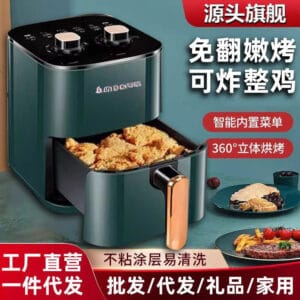 2026 New Model Air Fryer