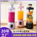 Multifunctional Cartoon Juicer