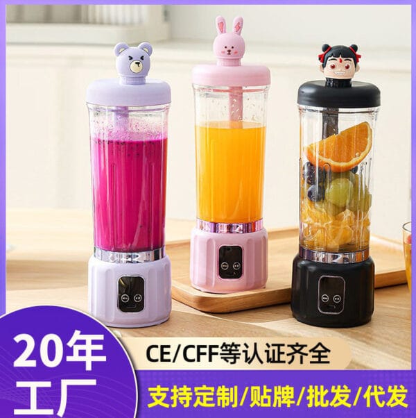 Multifunctional Cartoon Juicer