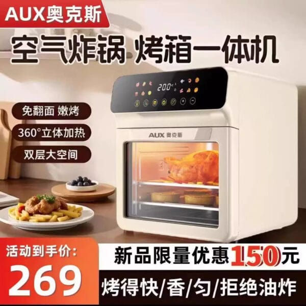 Household Air Fryer