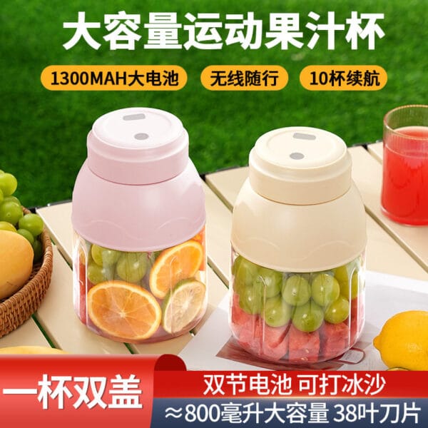 ross-Border New Portable Juicer