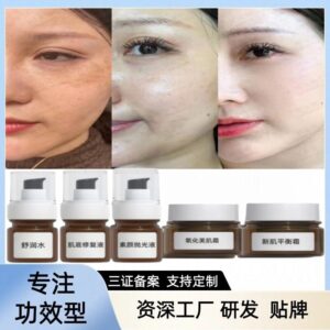 Whitening Skin Care