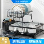 Cross-border Amazon Kitchen Dish