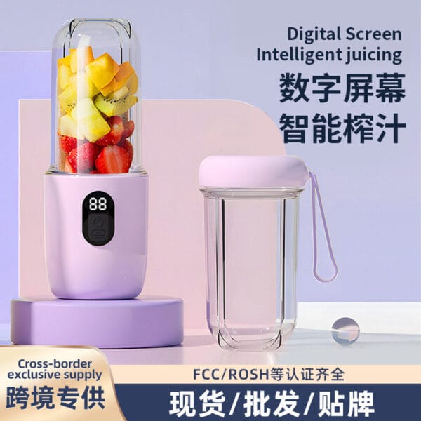 Cross-Border Hot-Selling Portable Juicer