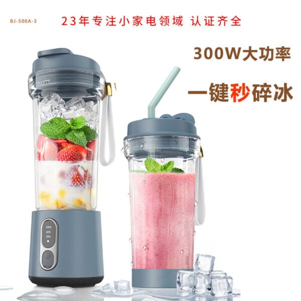 Cross-Border Juicer