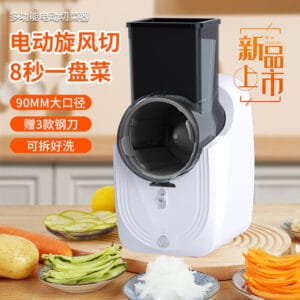 Cross-Border Multifunctional Electric Cyclone Vegetable Cutter