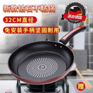 Flats-Bottomed Frying Pan