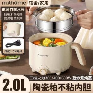 Electric Cooking Pot for Student