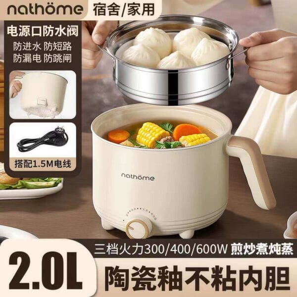 Electric Cooking Pot for Student