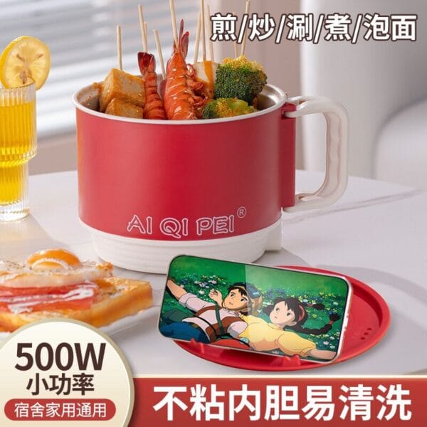 Instant Noodle Pot