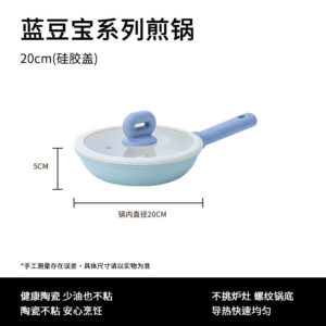 20*5 frying pan