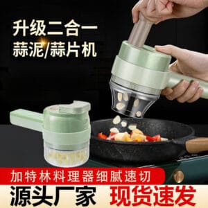 Gatlin Vegetable Cutter