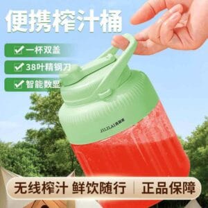 1300ml Juicer Fruit and Vegetable