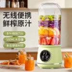 Portable Juicer Cup