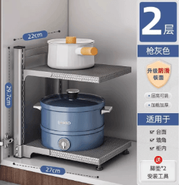Kitchen Pot Storage Rack