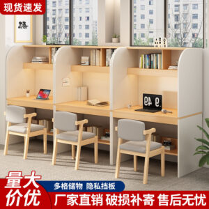 Study Table