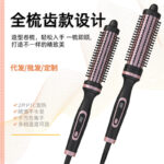 Ion Hot Air Comb 4-in-1