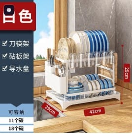 Stainless Steel Dish Rack