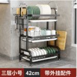 Steel Kitchen Storage Rack